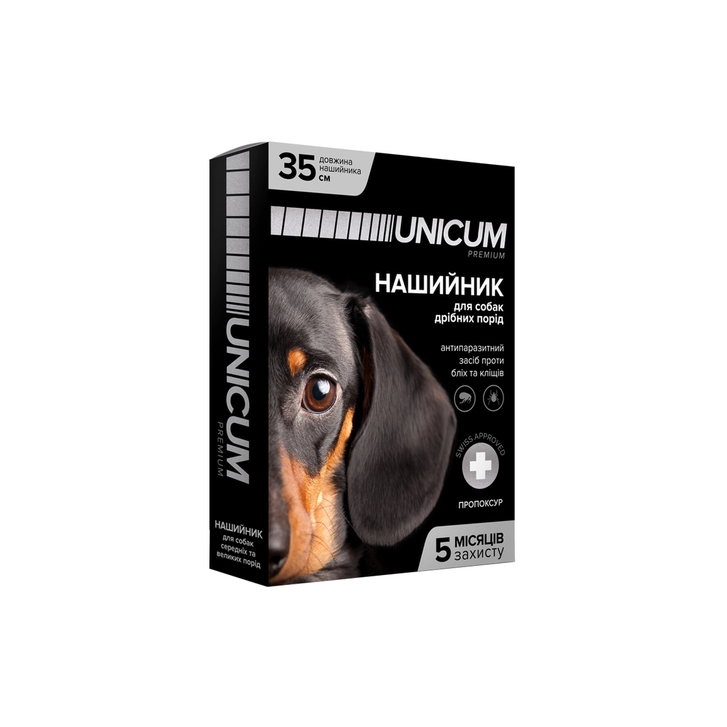 Нашийник для тварин Unicum Premium проти бліх та кліщів для собак 35 см (4820150201739) - зображення 1