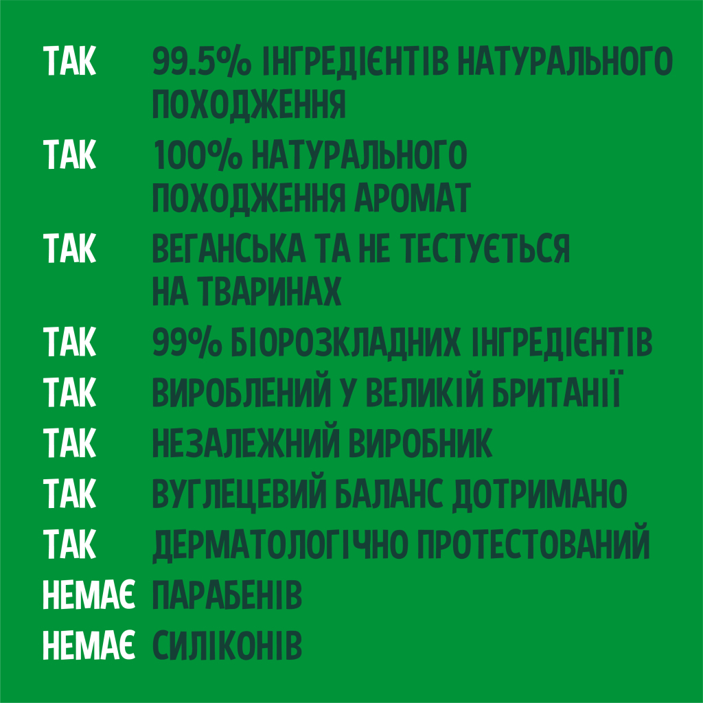 Лосьйон для тіла Faith in Nature Натуральний Для рук і тіла З лавандою та геранню 400 мл (708002400452) - зображення 4