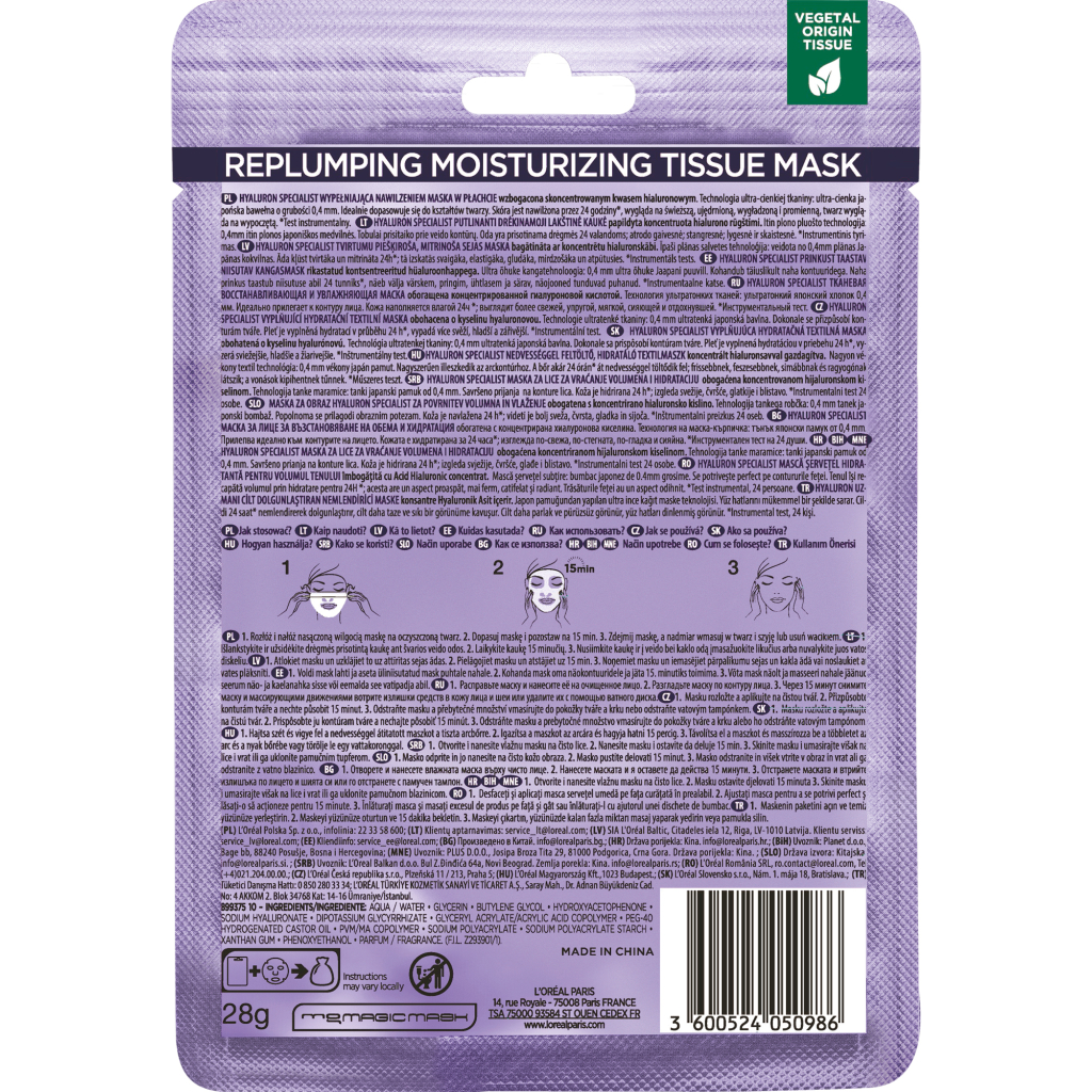 Маска для обличчя L'Oreal Paris тканинна Гіалурон експерт 30 г (3600523823079/3600524050986) - зображення 2