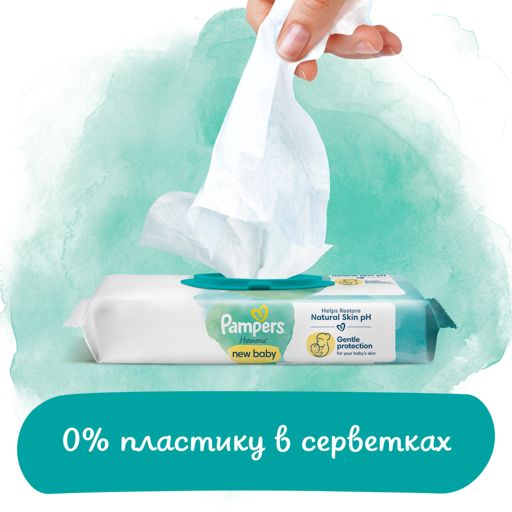 Дитячі вологі серветки Pampers Harmonie New baby 46 шт (8006540815885) - зображення 3