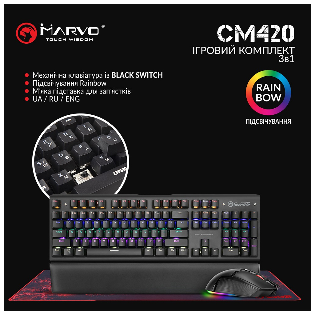 Комплект Marvo CM420 USB Black - зображення 8