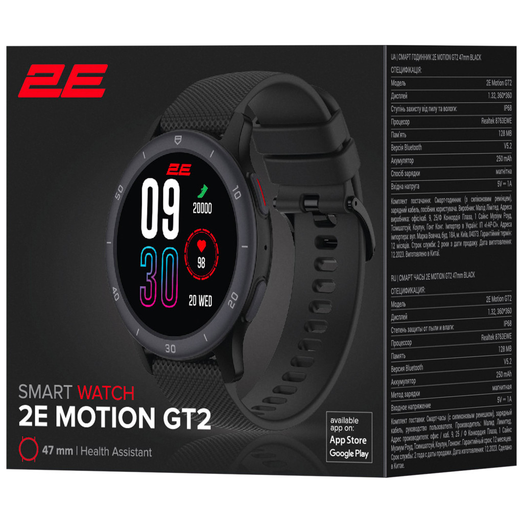 Смарт-годинник 2E Motion GT2 47mm Black (2E-CWW21BK) - зображення 9