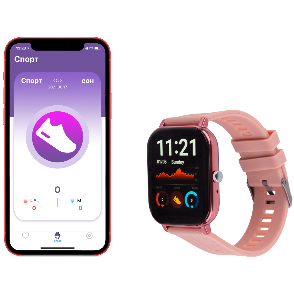 Смарт-годинник Atrix X50 Pulse Oximeter and Tonometer Red Aluminum (swatxx50ra) - зображення 1