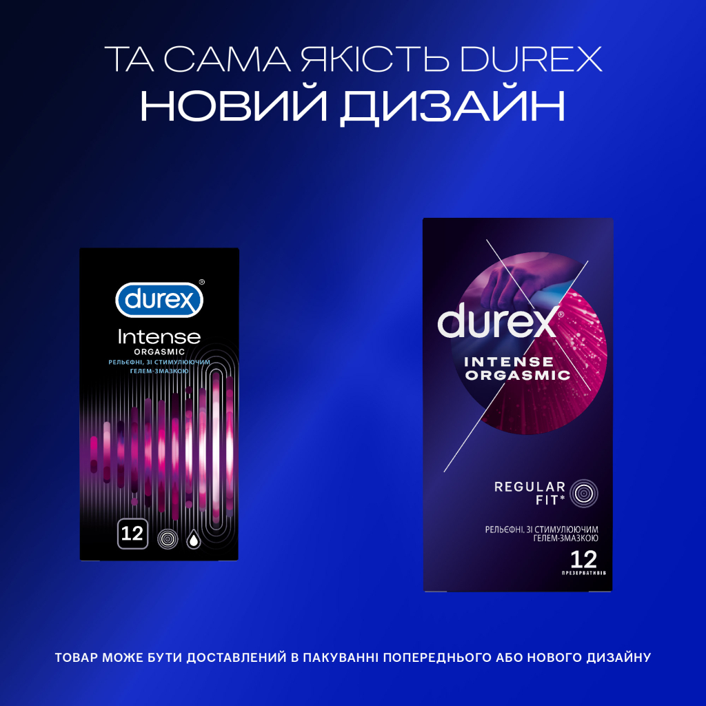 Презервативи Durex Intense Orgasmic рельєфні з стимулюючим гелем-змазкою 12 шт. (5052197056037) - изображение 4