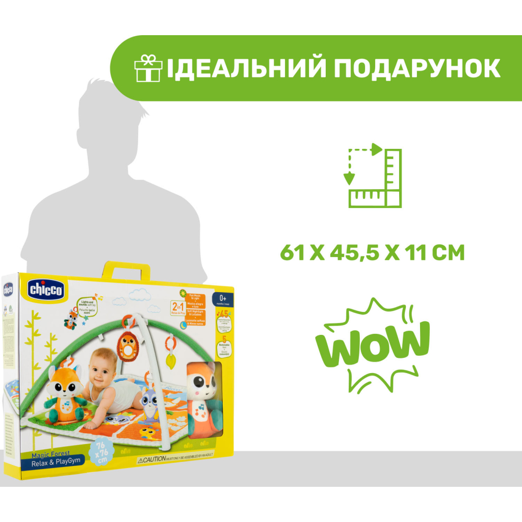 Дитячий килимок Chicco Чарівний ліс (11354.00) - зображення 8