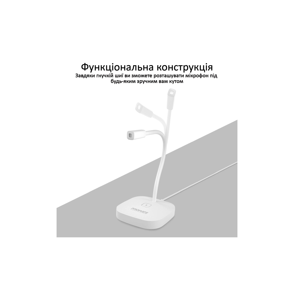 Мікрофон Promate ProMic-1 USB White (promic-1.white) - зображення 6