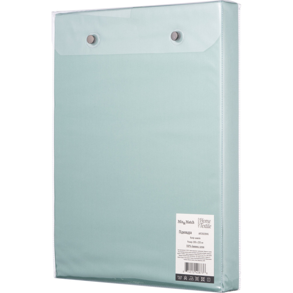 Підковдра Ardesto Mix&Match сатин 200х220 см шавлія (ART2022DVG) - изображение 7