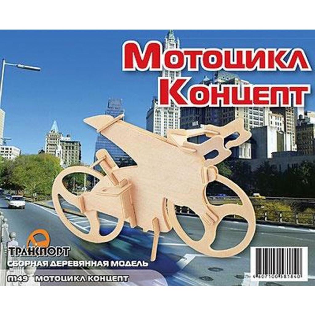 Збірна модель Мир деревянных игрушек Мотоцикл-концепт (П149) - зображення 1