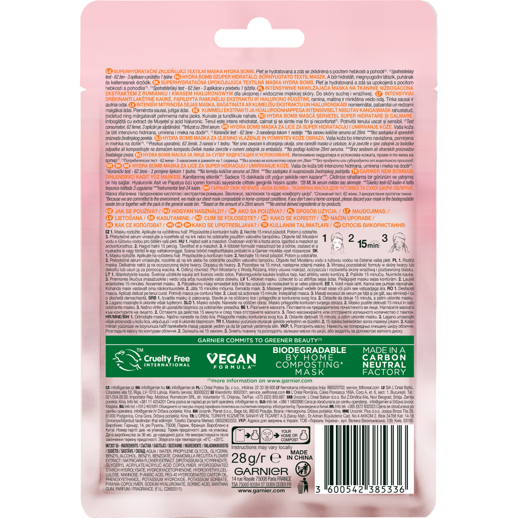 Маска для обличчя Garnier Skin Naturals Тканинна Зволоження та Комфорт 32 г (3600541944657) - изображение 2