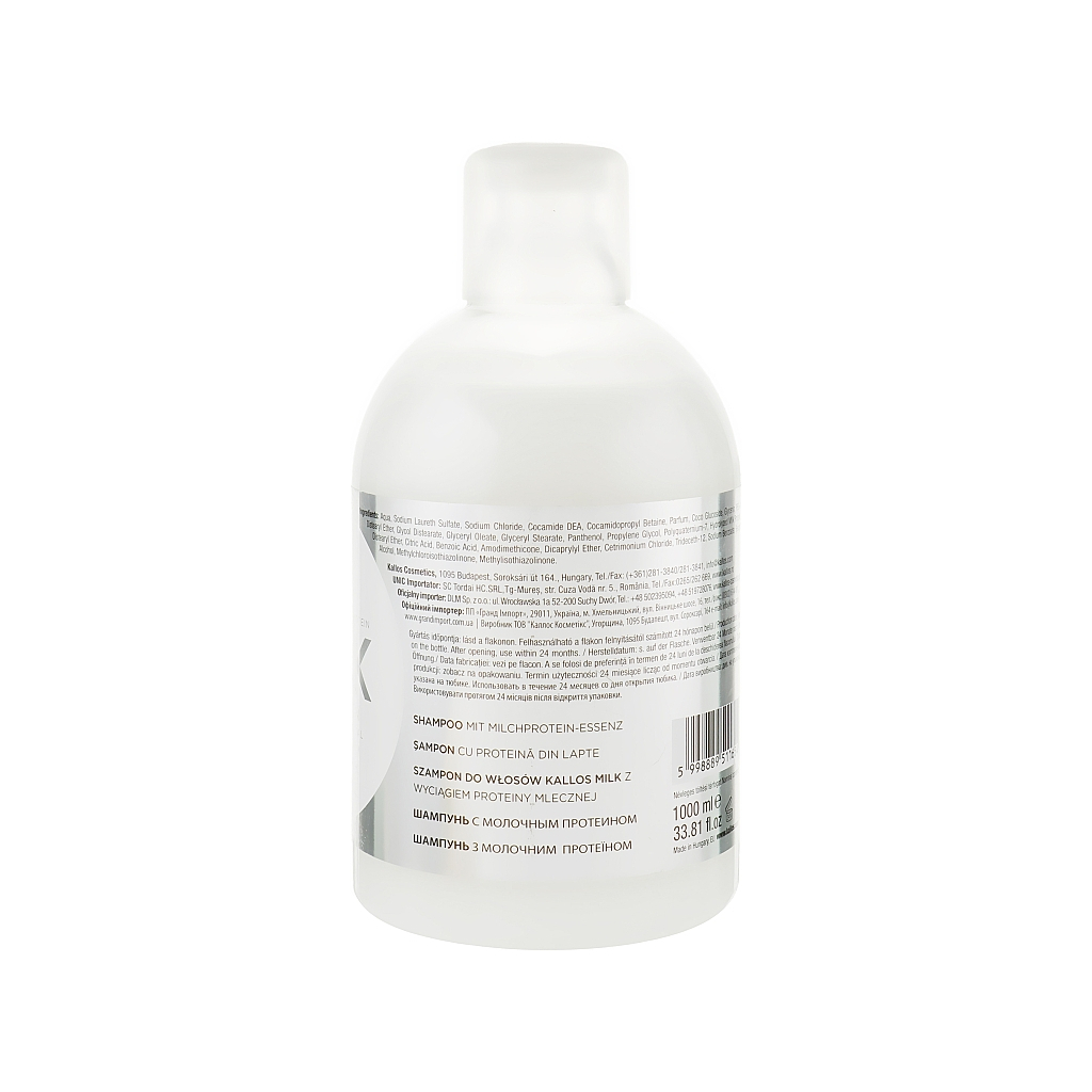 Шампунь Kallos Cosmetics Milk Поживний з молочним протеїном для сухого і пошкодженого волосся 1000 мл (5998889511654) - зображення 2