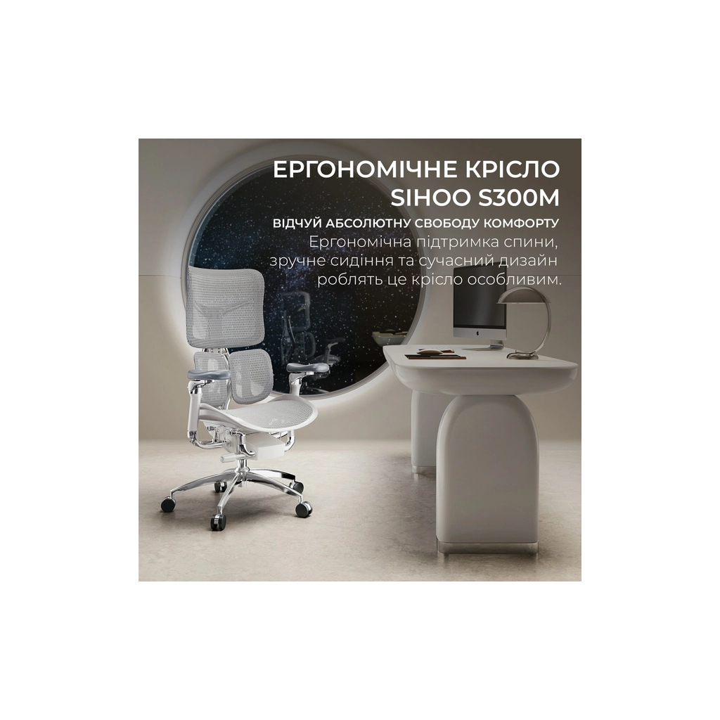 Офісне крісло Sihoo DORO S300 Mesh Light Grey (S300-M202) - зображення 5