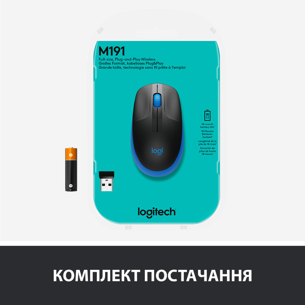 Мишка Logitech M190 Blue (910-005907) - зображення 7
