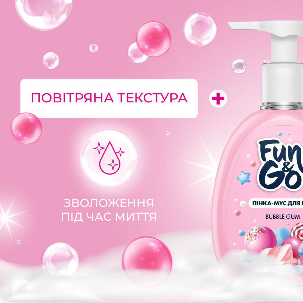 Мило-пінка Fun&Go Bubble Gum 300 мл (4820204701796) - зображення 2
