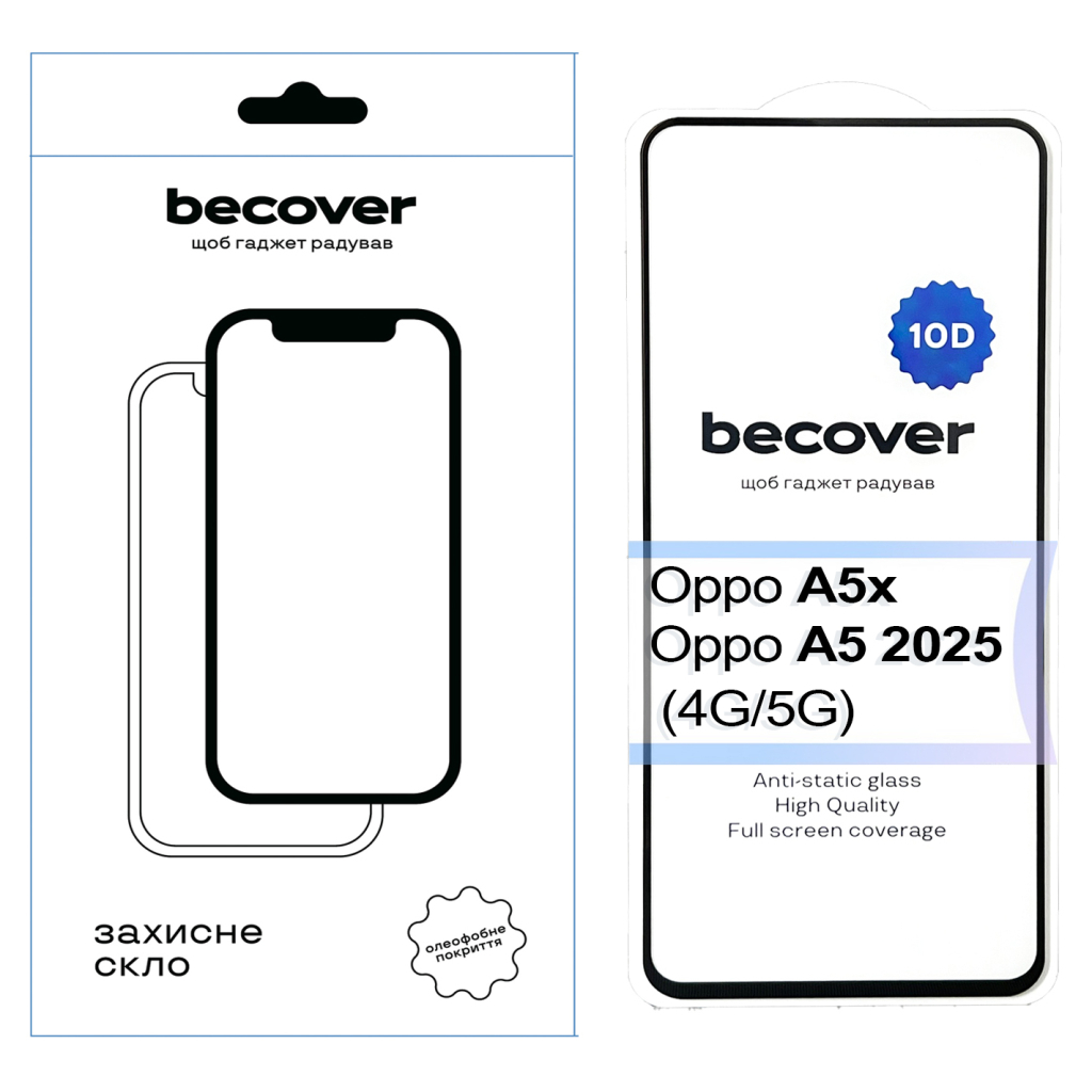 Скло захисне BeCover 10D Oppo A5x / A5 2025 (4G/5G) Black (713930) - зображення 1