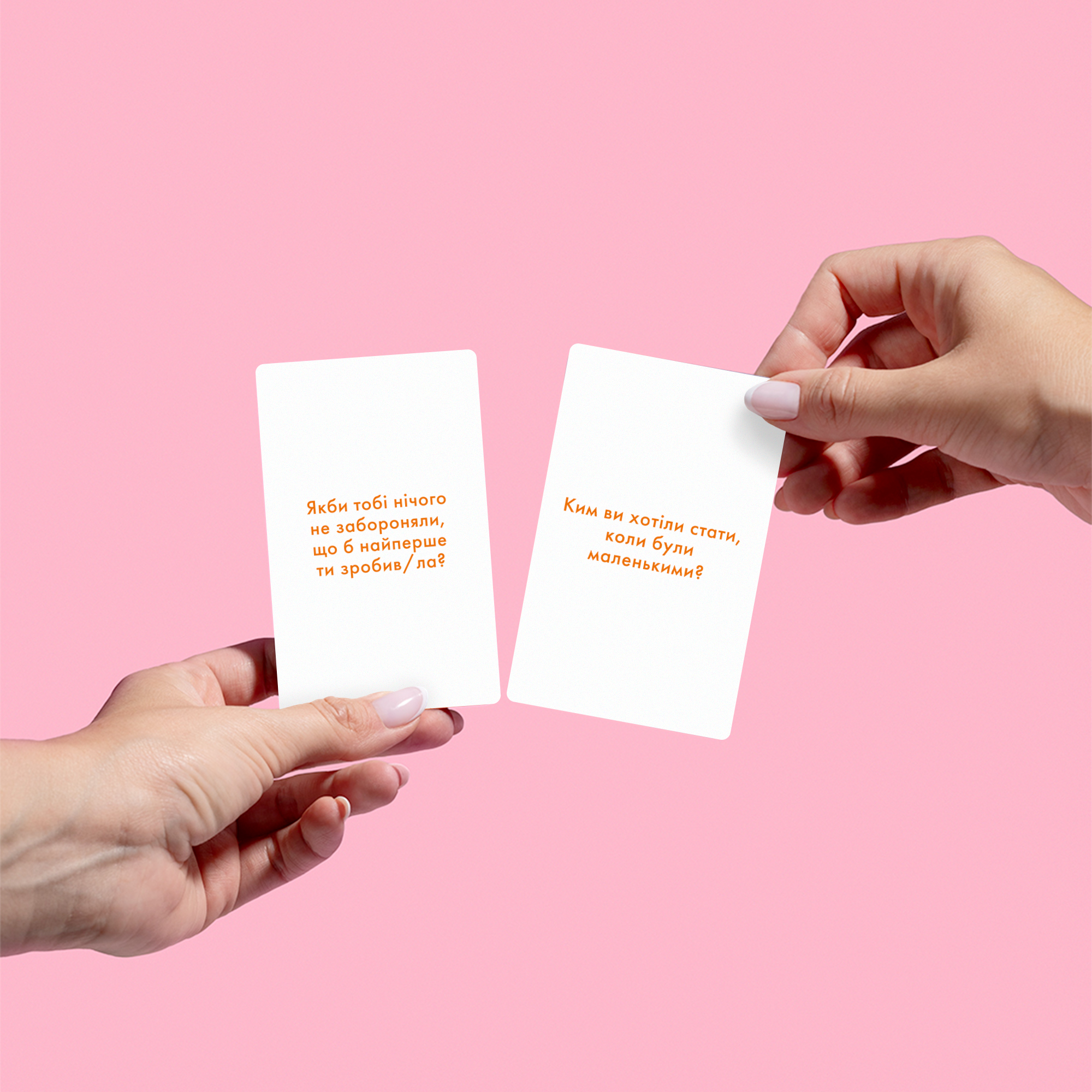 Розмовна гра Orner Розкажи мені все. Батьки та діти (orner-2104) - изображение 10