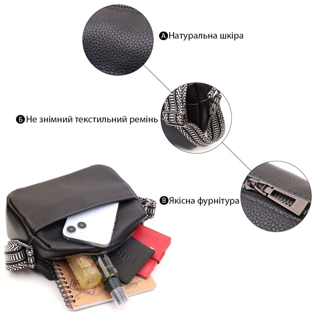 Сумка Vintage З натуральної шкіри Чорна (22606) - зображення 4