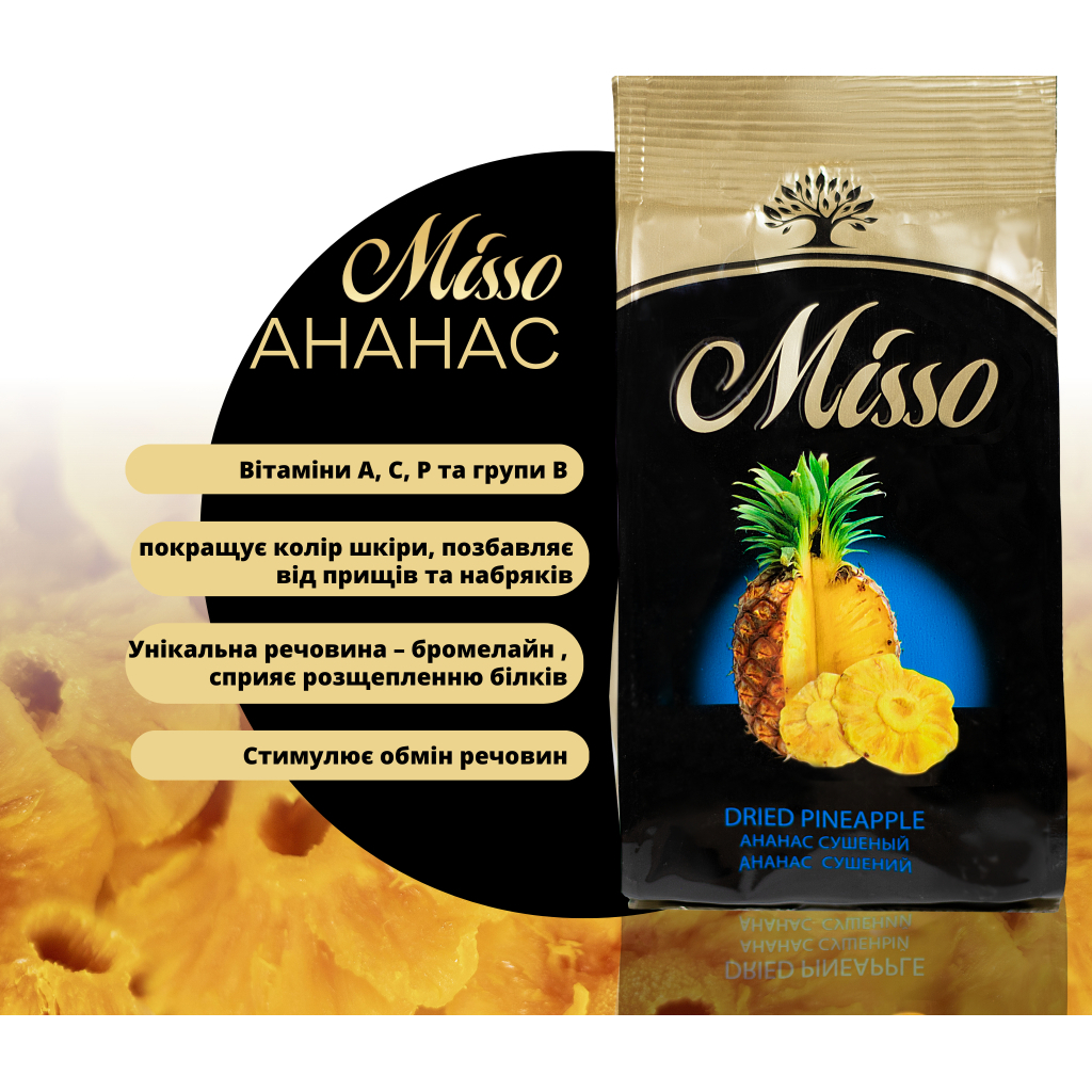 Сухофрукти Misso Ананас 100 г (4820232570012) - изображение 2