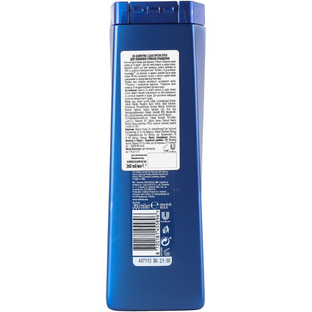 Шампунь Clear Проти лупи для чоловіків Глибоке очищення 360 мл (8720181455896) - зображення 2
