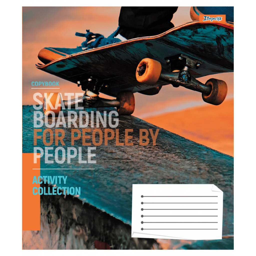 Зошит 1 вересня Skateboardingg А5 60 аркушів клітинка (768178) - зображення 3