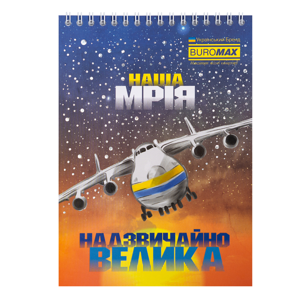Блокнот Buromax на пружині зверху Patriot WEAPON A5 48 аркушів у клітину (BM.24545111) - зображення 9