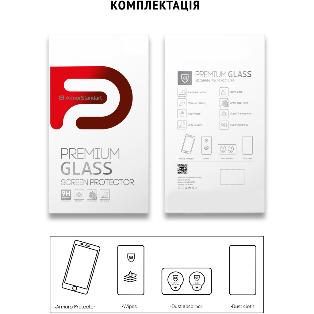 Скло захисне Armorstandart Icon Samsung A04 / A04s / A04e / M04 / F04 Black (ARM63894) - зображення 5