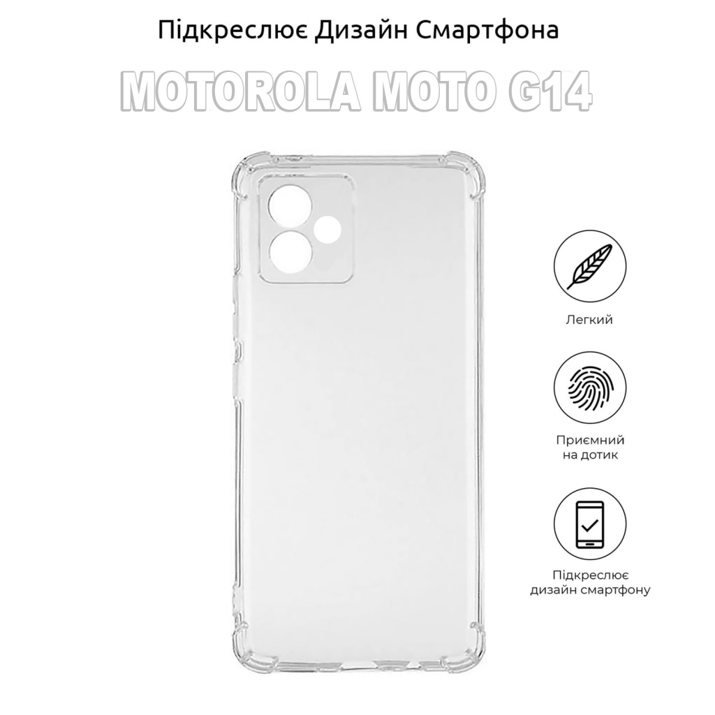 Чохол до мобільного телефона BeCover Anti-Shock Motorola Moto G14 Clear (710030) - зображення 5