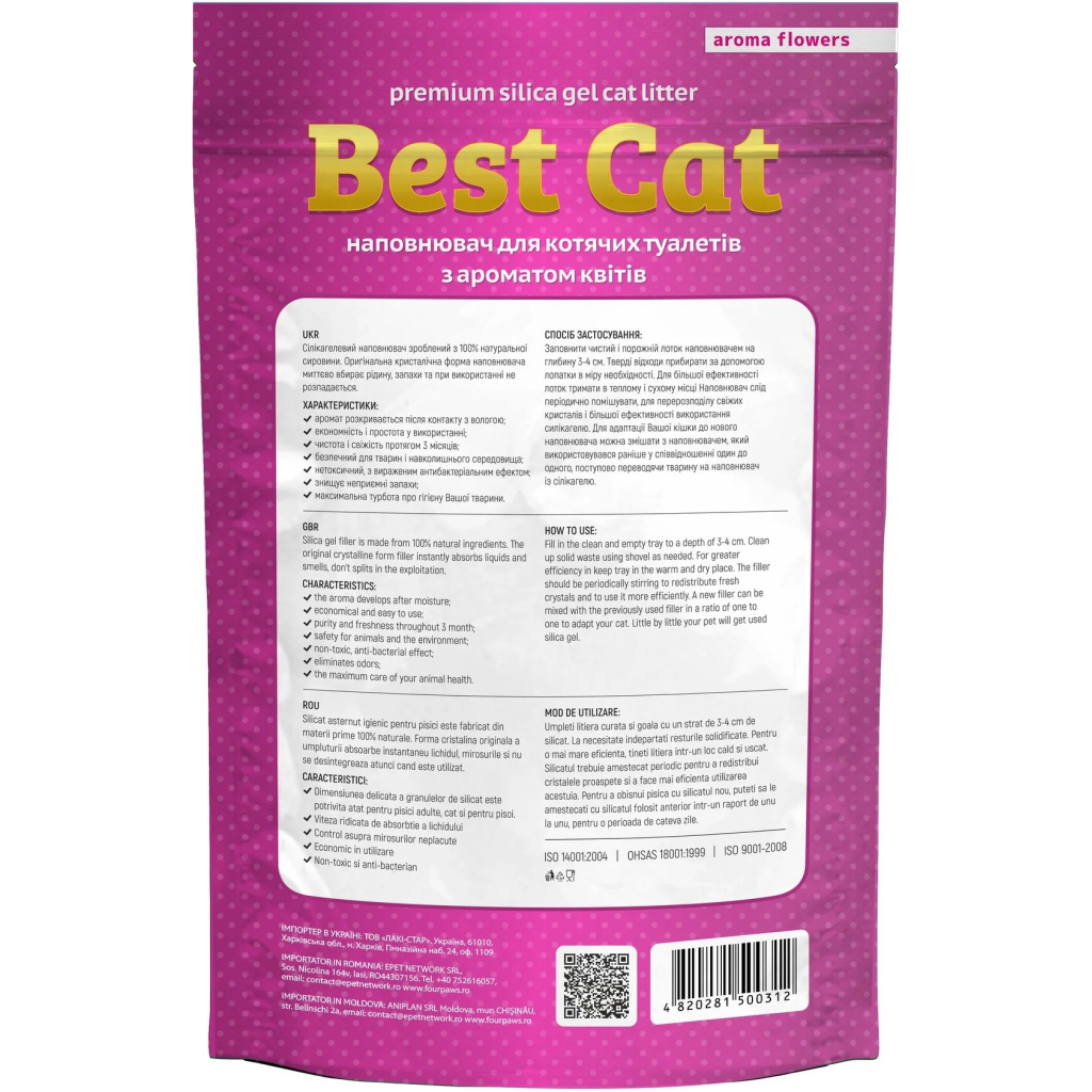 Наповнювач для туалету Best Cat Силікагелевий Pink Flowers 3.6 л (4820281500299) - зображення 2