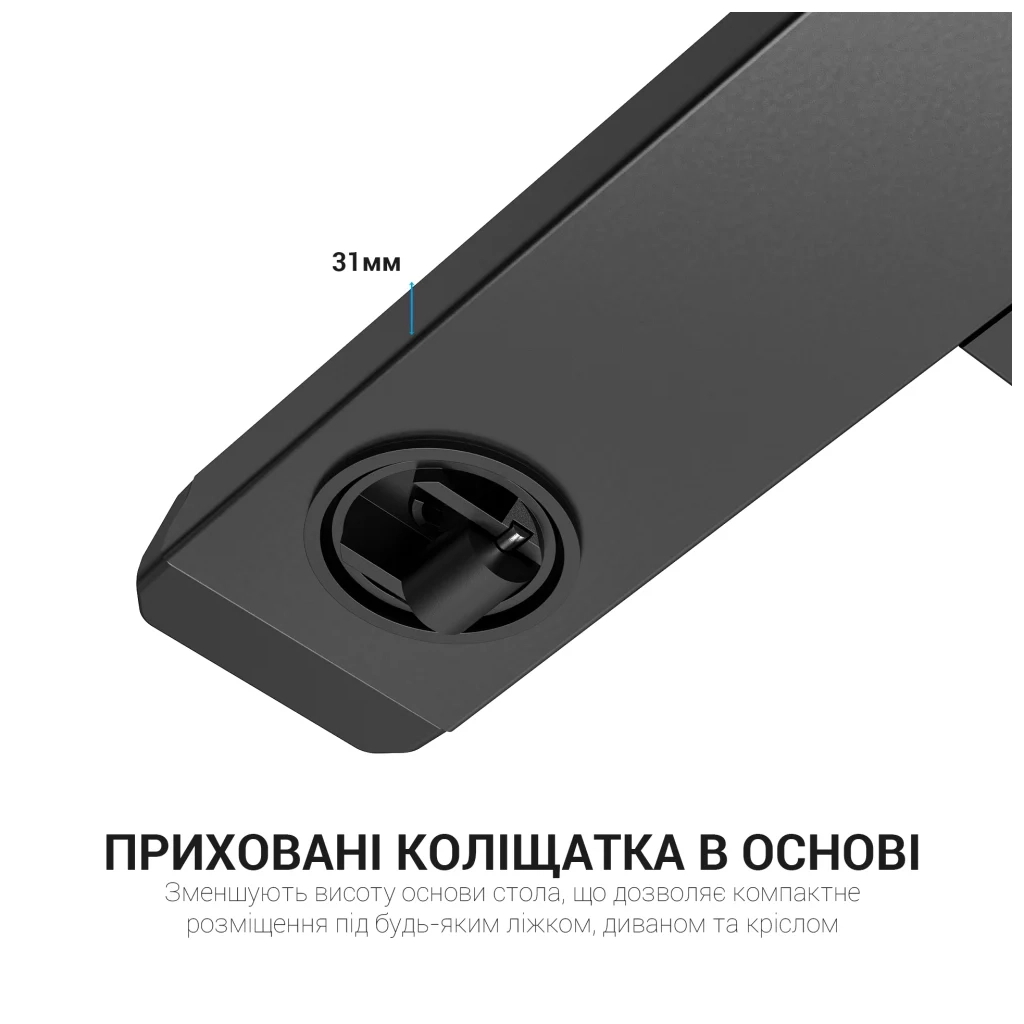 Приставний стіл OfficePro з регулюванням ODM366B Black (ODM366BK) - зображення 9