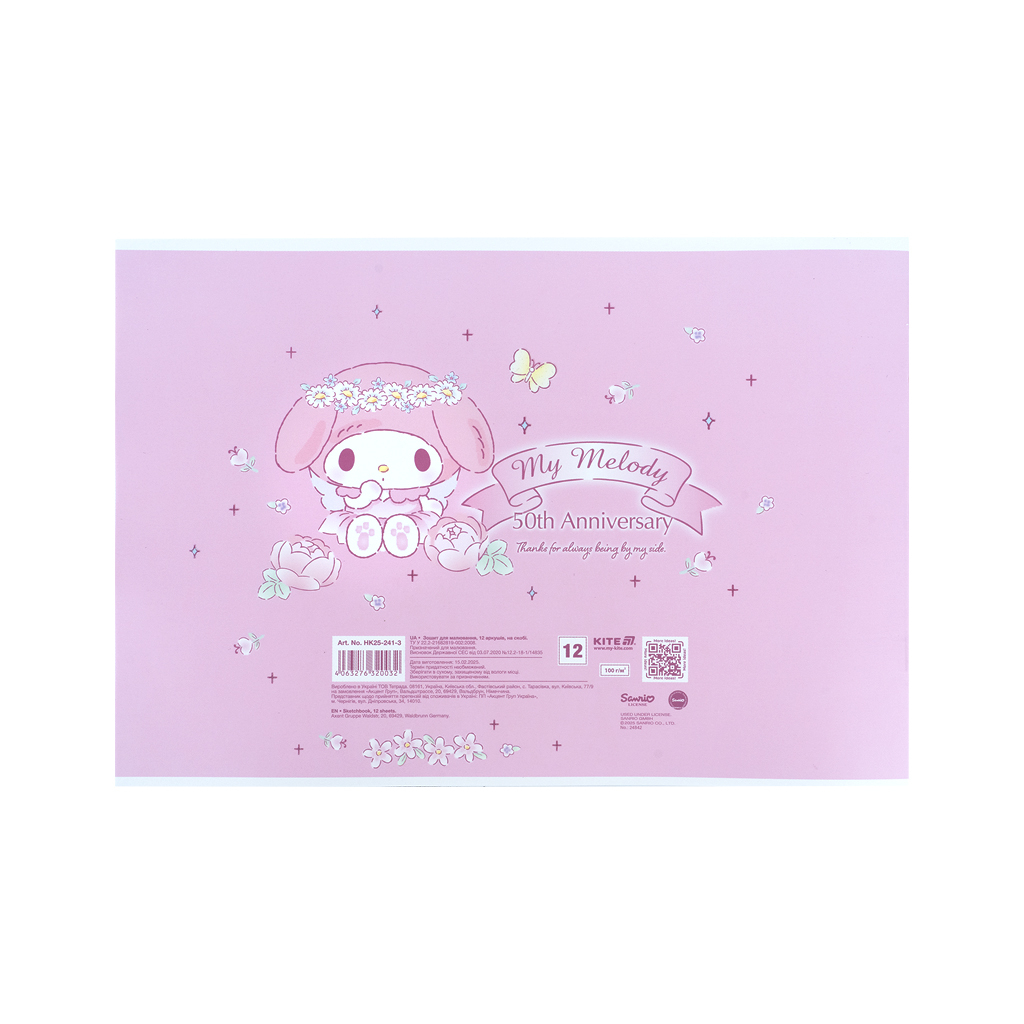 Альбом для малювання Kite My Melody, 12 аркушів (HK25-241-3) - зображення 4