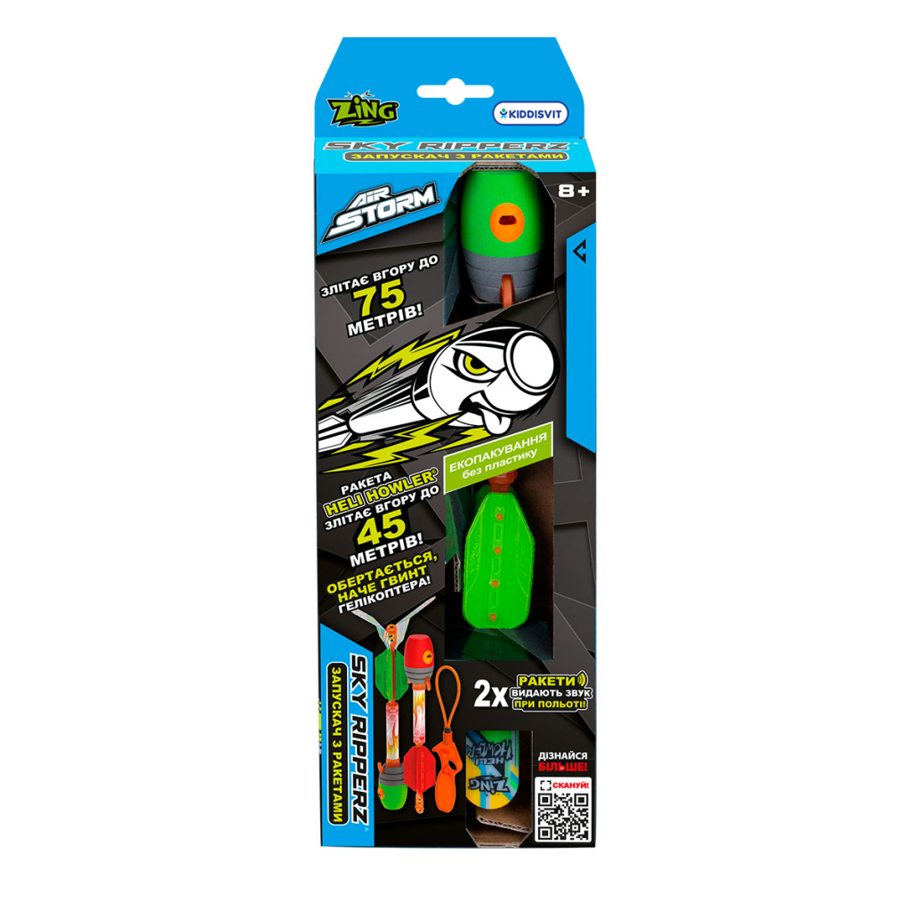 Іграшкова зброя Zing Запускач з двома ракетами Air Storm - Sky Ripperz (AS610) - изображение 9