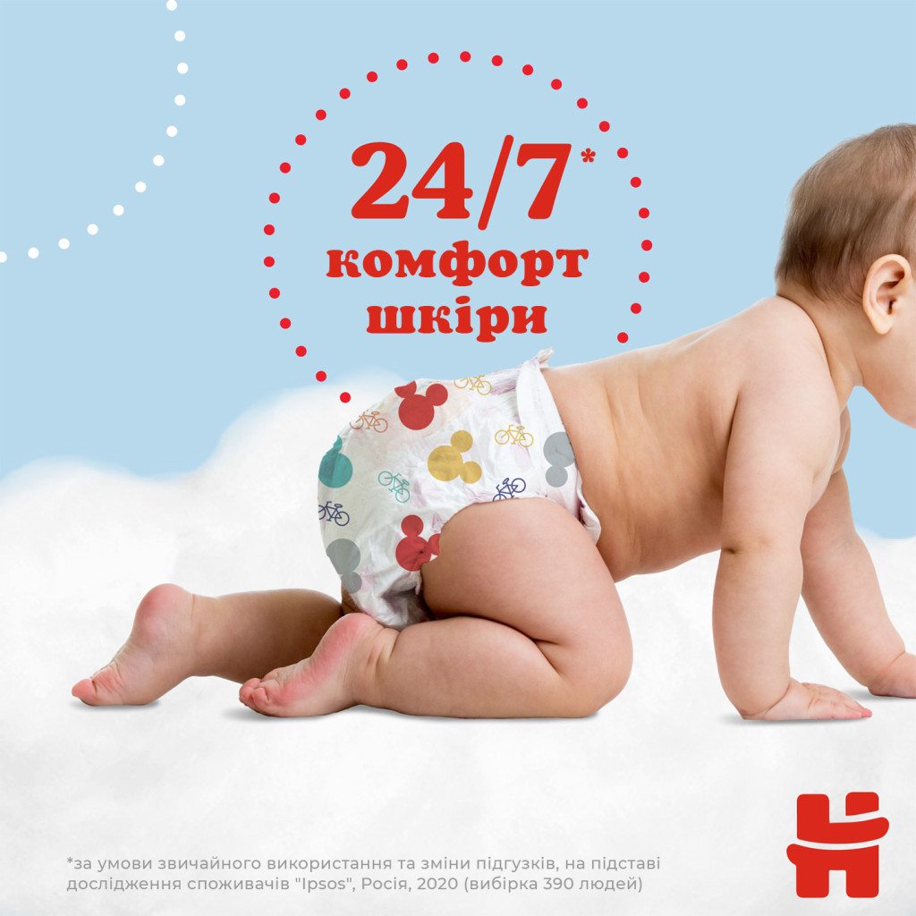 Підгузки Huggies Pants 3 M-Pack 6-11 кг для хлопчиків 44 шт (5029053564241) - зображення 11