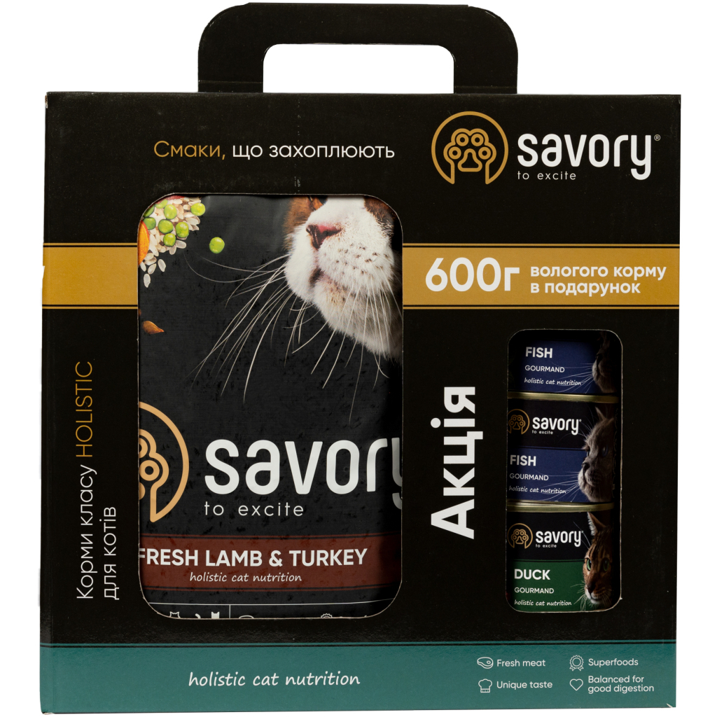 Сухий корм для кішок Savory Sensitive 2 кг (сухий корм) + 600 г (консерви) (2700000021286) - зображення 1