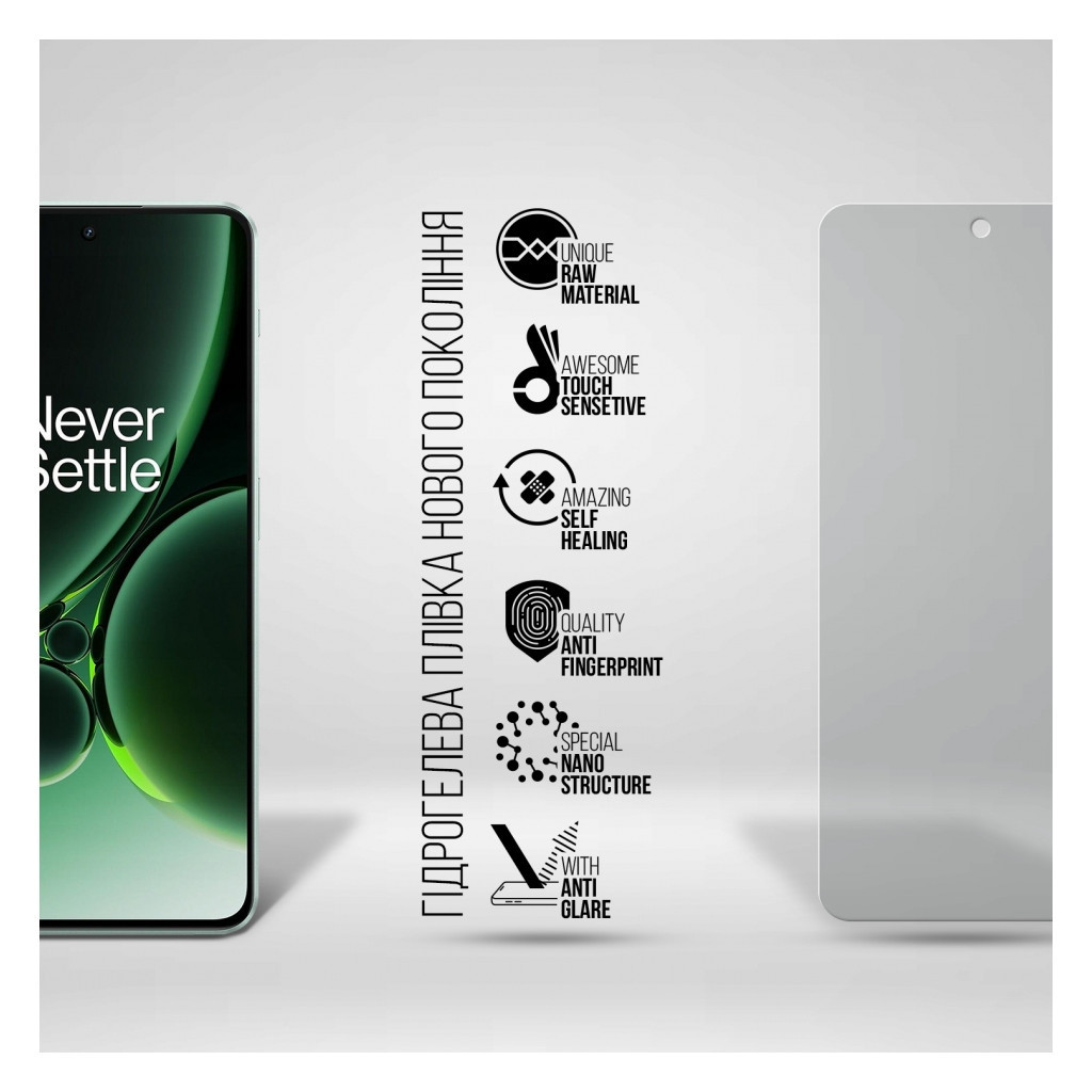 Плівка захисна Armorstandart Matte OnePlus Nord 3 5G (CPH2493) (ARM74027) - зображення 2