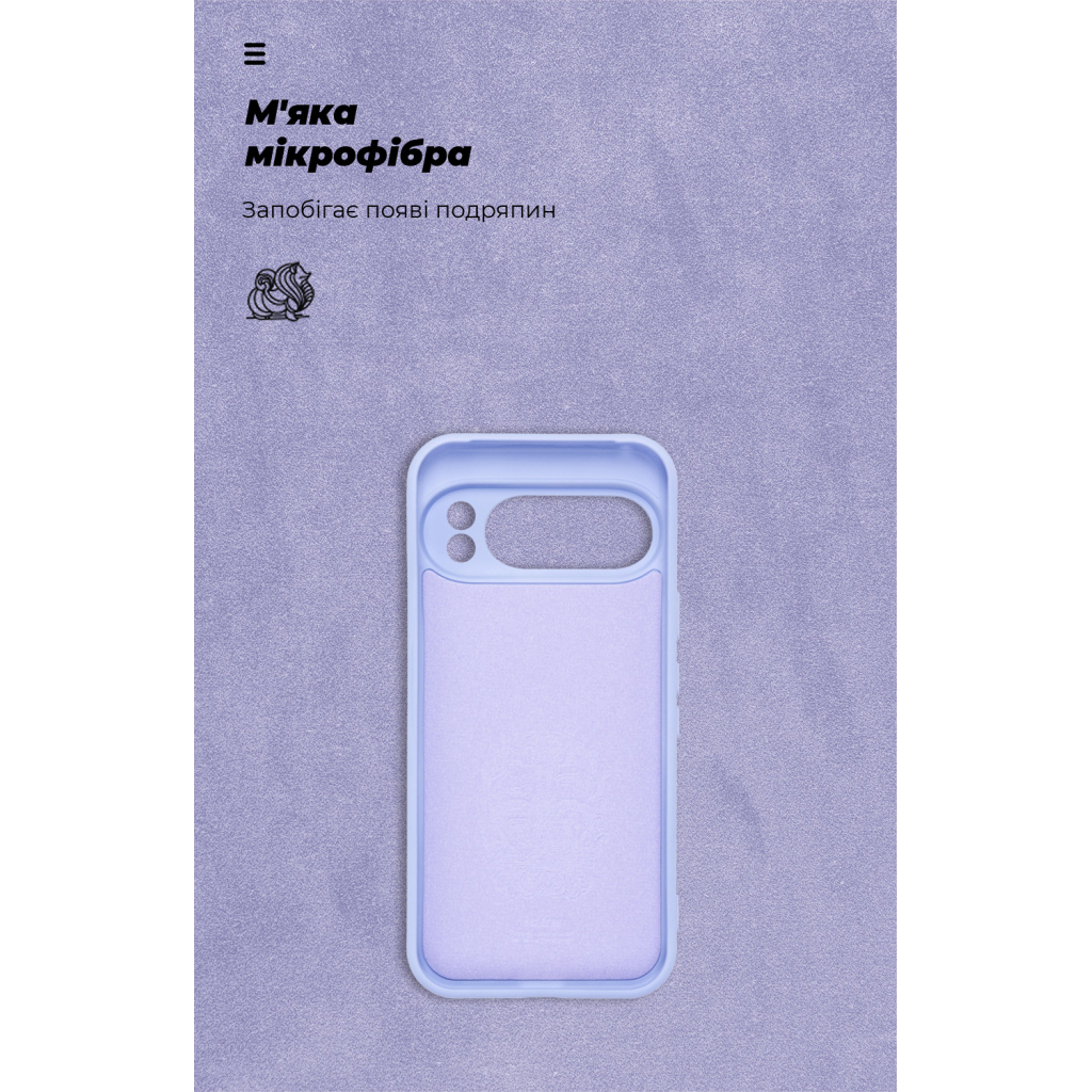 Чохол до мобільного телефона Armorstandart ICON Google Pixel 10 Pro 5G Lavender (ARM87463) - зображення 4