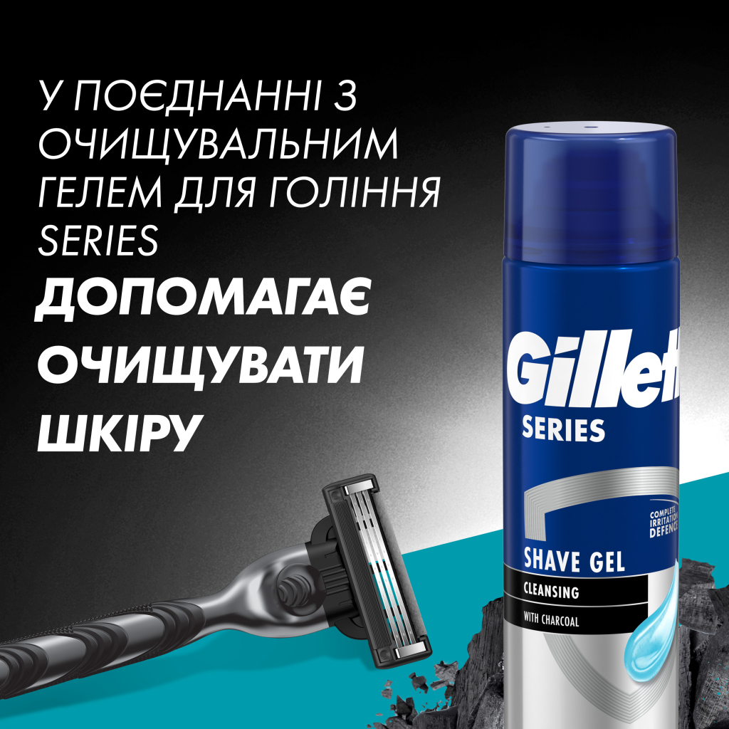 Змінні касети Gillette Mach3 Charcoal Деревне вугілля 8 шт. (8700216085472) - изображение 8