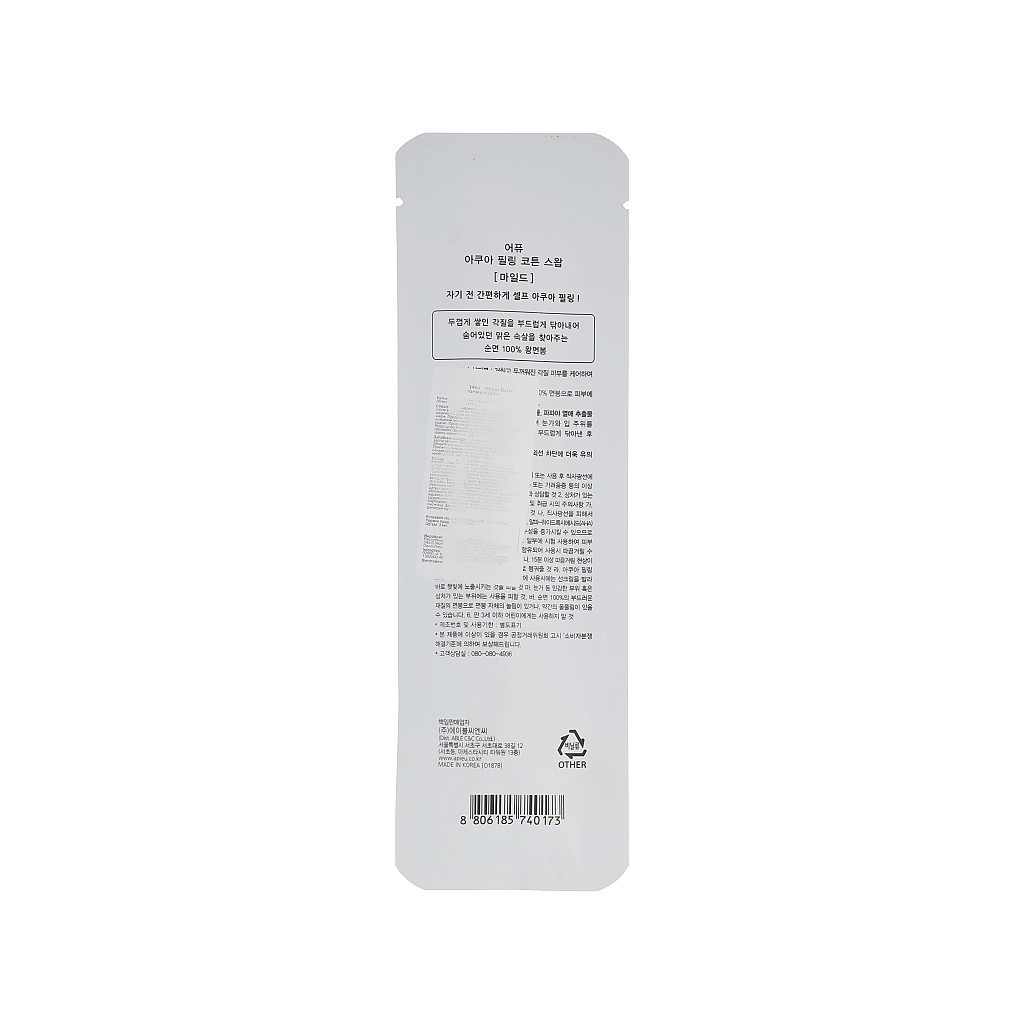 Пілінг для обличчя A'pieu Aqua Peeling Cotton Swab На ватній паличці 3 мл (8806185740173) - изображение 2